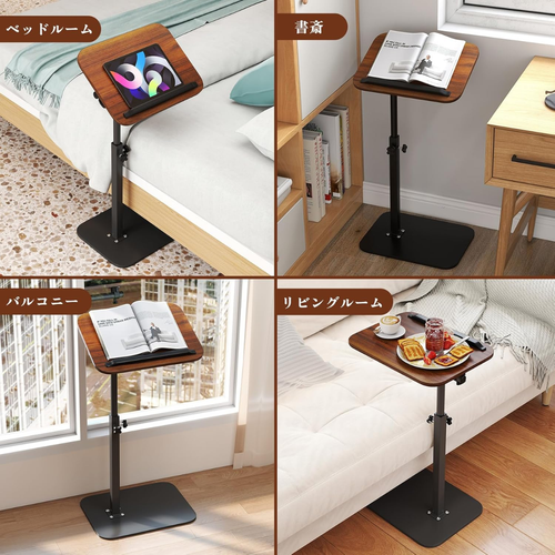 Yamatoya JP Vilo™ Mesa Lateral Tipo C Multifuncional