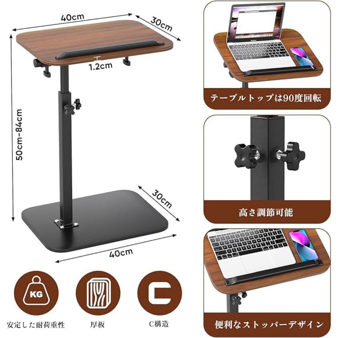 Yamatoya JP Vilo™ Mesa Lateral Tipo C Multifuncional