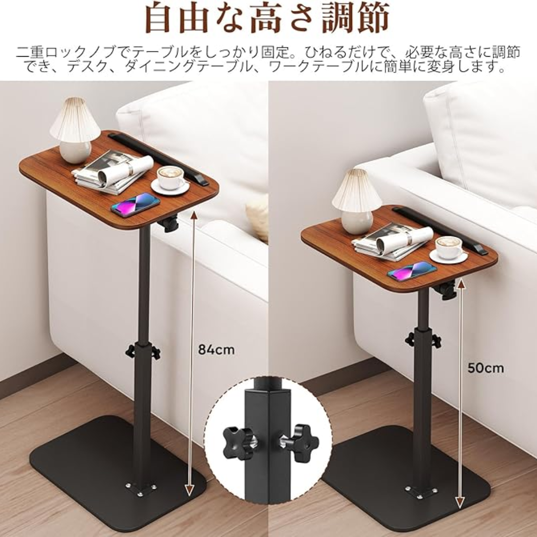 Yamatoya JP Vilo™ Mesa Lateral Tipo C Multifuncional