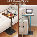 Yamatoya JP Vilo™ Mesa Lateral Tipo C Multifuncional
