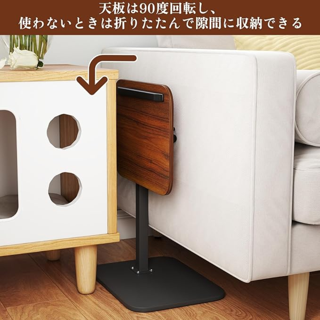 Yamatoya JP Vilo™ Mesa Lateral Tipo C Multifuncional